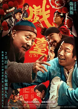 tk视频