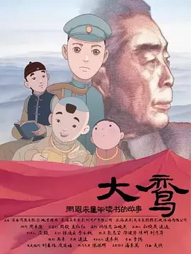 《密爱》韩国床戏高潮