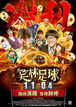 午夜伦理剧场