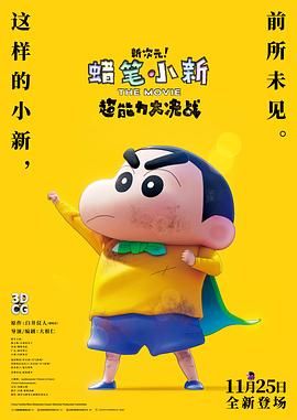 日本精品久久久久中文字幕8