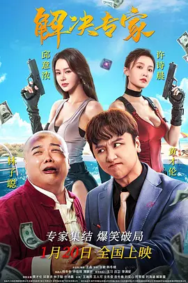 女偶像