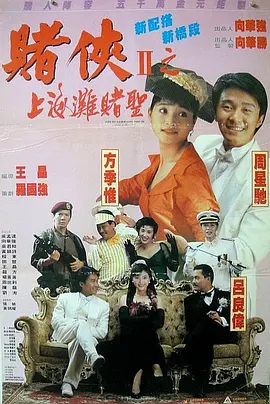 任我撸