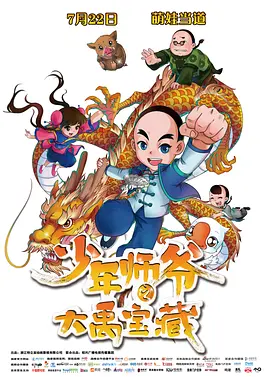 久久国产免费观看精品3