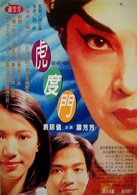 国产精品套图
