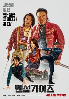 日韩免费啪啪