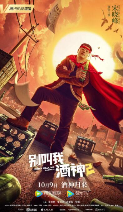 国产69精品久久久久99
