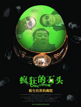 对欲望毫无抵抗