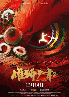 国产精品白浆视频免费观看