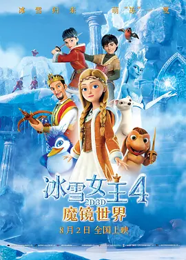 午夜精品一区二区三区在线观看