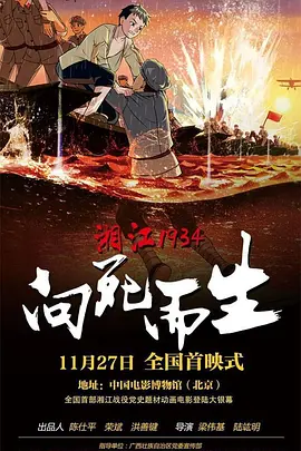 胸大的姑娘中文