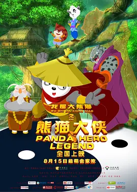 保罗雪莉禁忌3