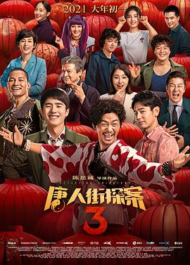 狼人综合伊人