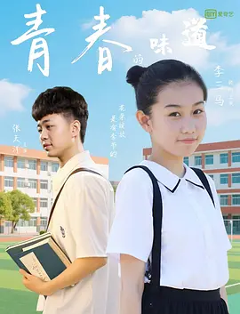 第一区免费在线观看