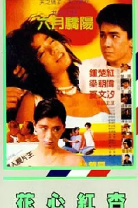 亚洲欧美日韩在线中文一
