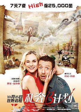 gogo高清视频在线观看