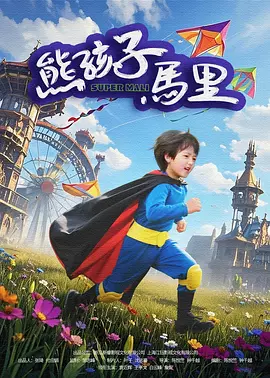 唐人社区视频