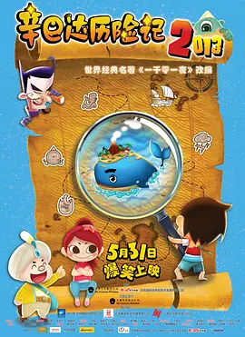 让人担心的妹妹