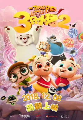 哇嘎影视在线观看免费播放