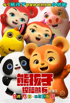安师傅的前任
