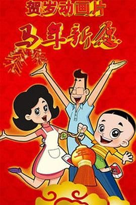 禁18免费网站