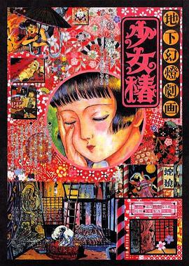 亚洲欧美在线综合一区二区三区