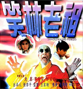 恋夜剧场