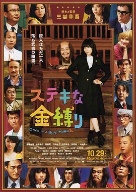 更新系统