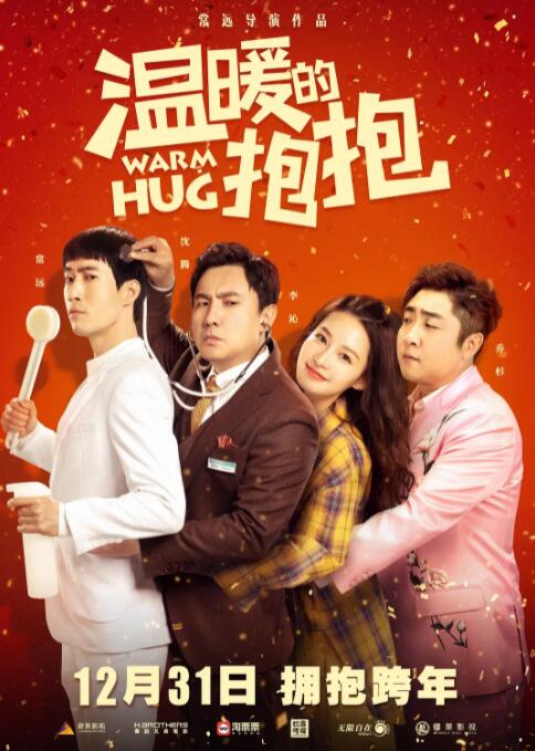 99热在线观看精品