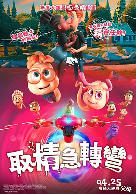 娇媚的小巧玲珑