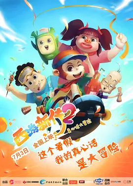 女士邀请函