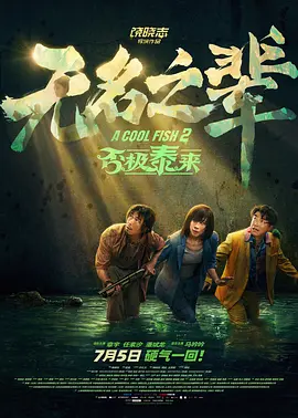 福利久久