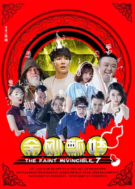 六月综合网