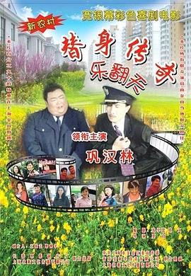 操人动漫