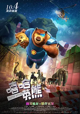 欧美一级久久久久久久大片动画