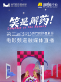 欧美日韩在线精品一区二区三区