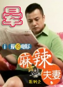 国产精品免费观看