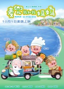 二次元掀开内裤打白嫩屁股