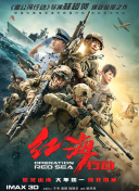 2021手机日本卡一卡二新区