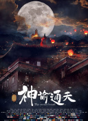 国产精品玖玖玖在线观看
