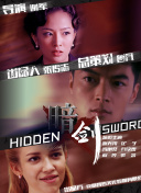 五月天婷婷精品免费视频