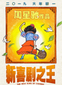 婷婷综合激情网