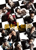 制服丝袜第四页