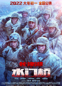 部长的秘密邮件