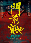 午夜视频福利在线