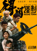 三级aa视频在线观看