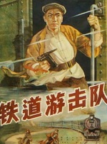 色男人天堂