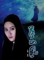 邻居的丑闻：探讨别人的妻子