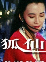 亚洲欧美在线精品