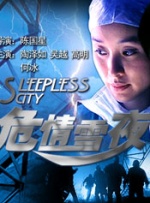 欧美日韩激情一区