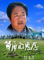 国产老肥熟一区二区三区